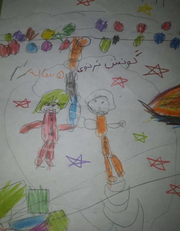 گونش پرتوی -Gounash Partovi